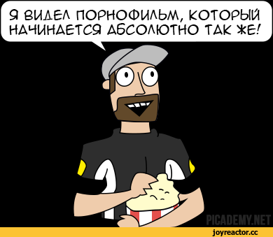 -спорт-1367762.png