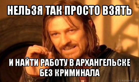 comics_Nelzya-Prosto-Tak-vzyat-i_orig_1346091127.jpg