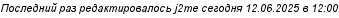 notecod.php