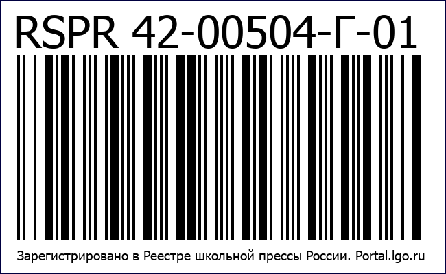 rspr_barcode.php