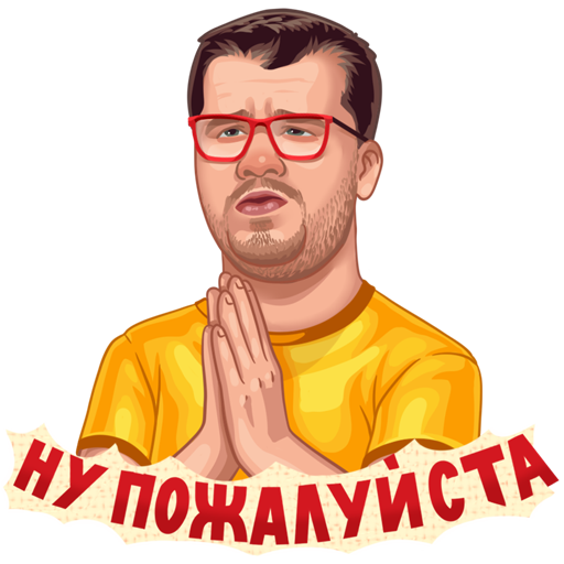 sticker_vk_lays_harlamov_018.png