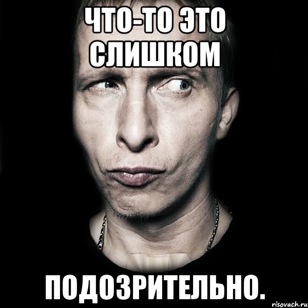 tipichnyy-ohlobystin_15094663_orig_.jpeg