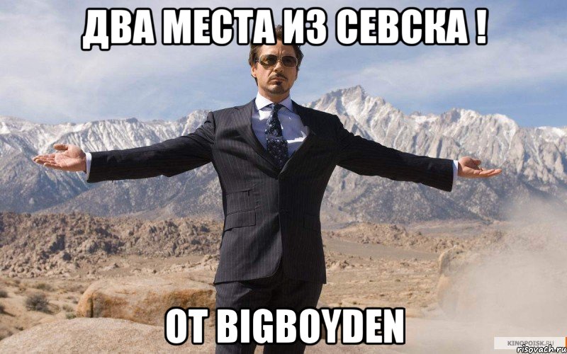 zheleznyy-chelovek_34929695_big_.jpeg